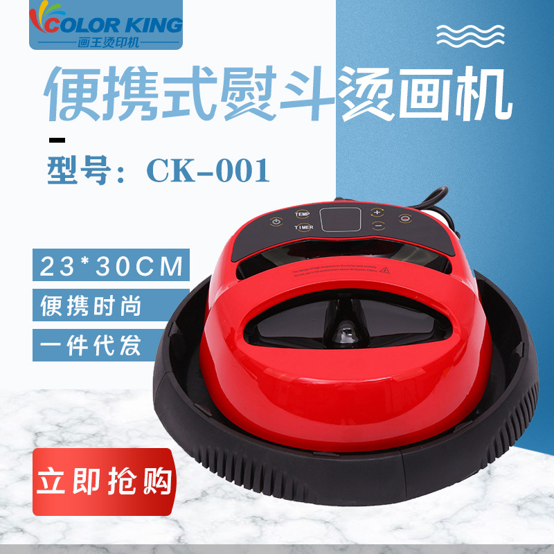 Máquina de planchar de hierro portátil 23*30cm Logotipo de impresión personalizada máquina de planchar presión automática máquina de prensado