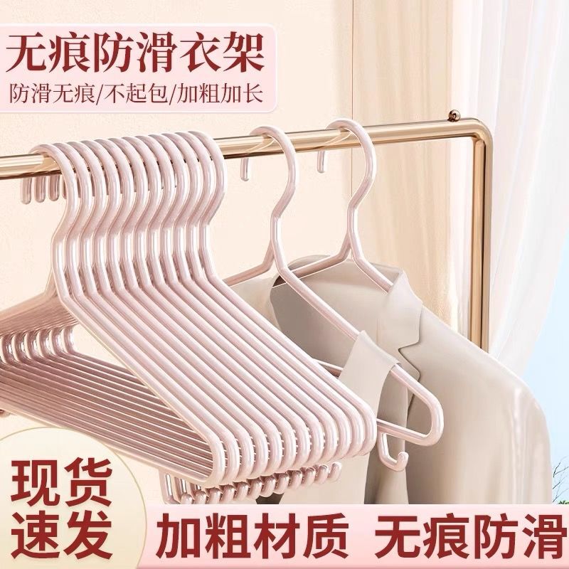 Clothes Hangers for Dormitory Use, Non-Slip, Non-Marking Hangers for Students, Hangers for Hanging and Drying Clothes, Household Hangers, Thickened and Reinforced Clothes Hangers for Dormitory Use, Non-Slip, Non-Marking Hangers for Students, Hangers for Hanging and Drying Clothes, Household Hangers, Thickened and Reinforced