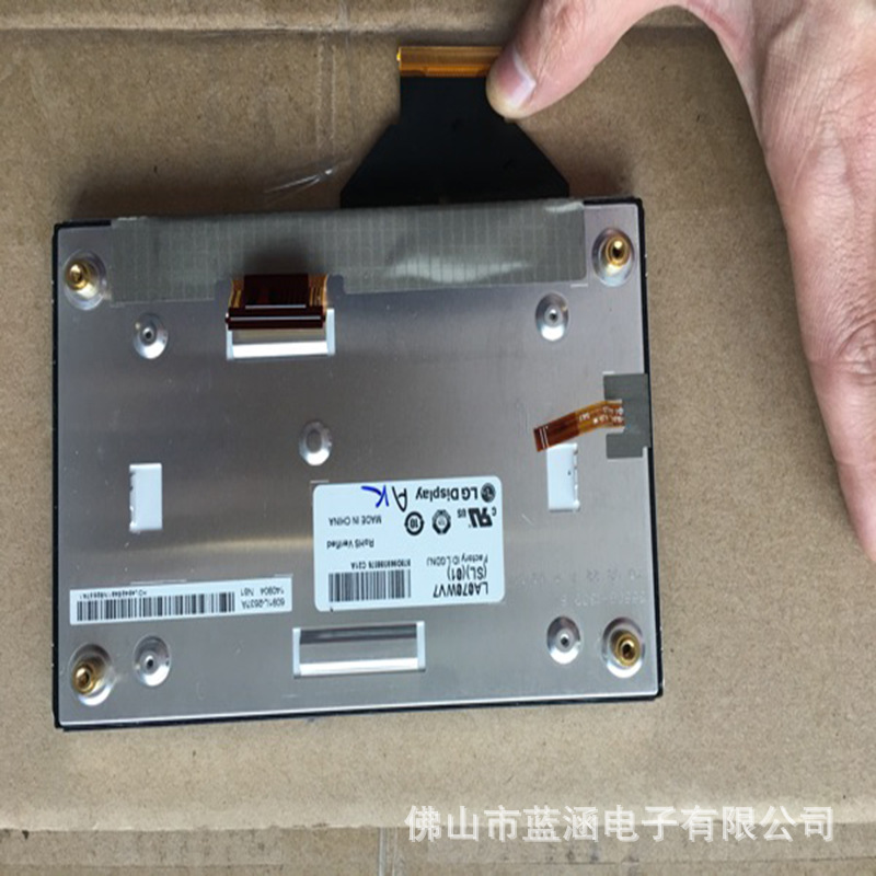 原装 现货出售 LA070WV7-SL01  拍前请联系客服确认型号和参数