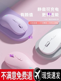 Wireless Mouse Silent Bluetooth Rechargeable Gaming E-Sports Office Laptop Universal Mouse for Boys and Girls