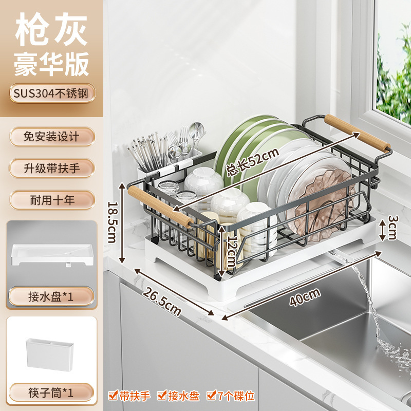碗碟收纳架沥水碗盘置物架304不锈钢碗架厨房放碗筷家用2025新款|undefined