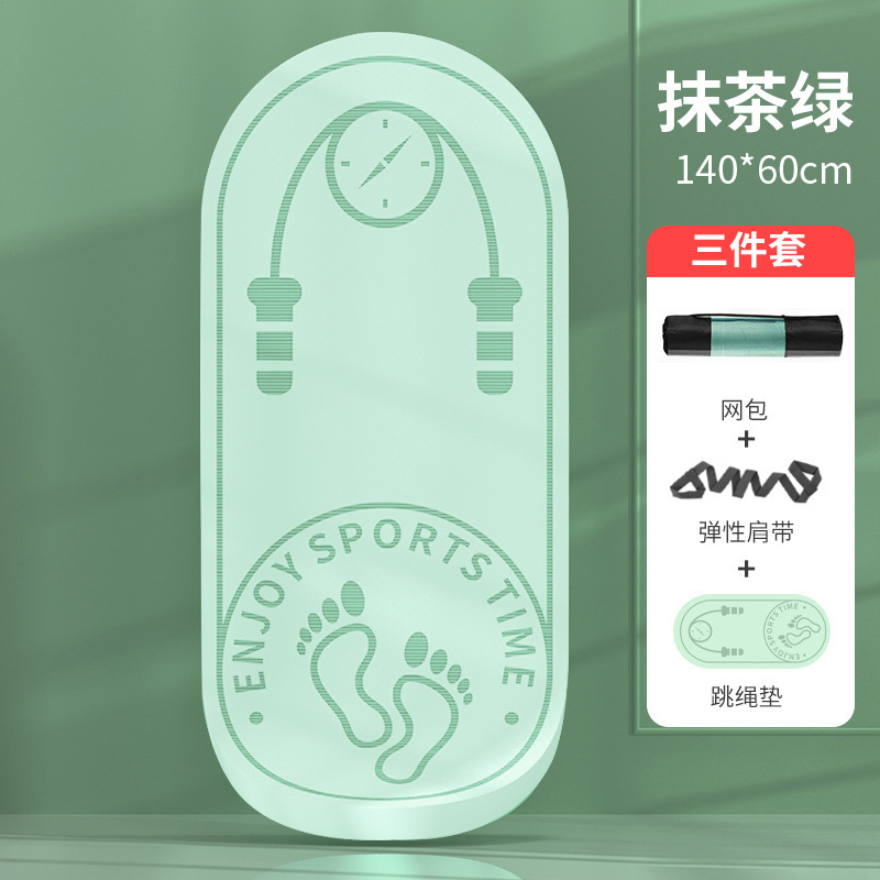 밝은 녹색 1개(그물 백 및 바인딩 로프 포함)