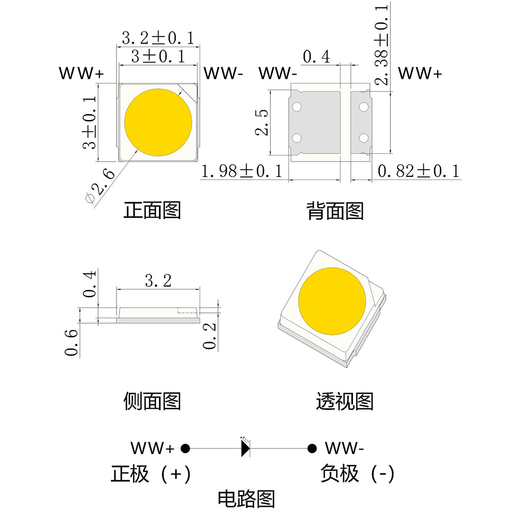 3030̫��������Ƭ����������������380-780nm��׼����led��Դ
