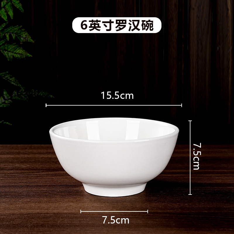 6 pulgadas Rohan Bowl (60pcs / caja)