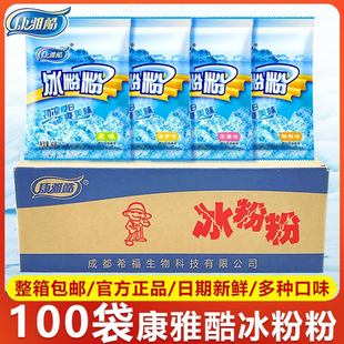 �����Ĵ����ſ���۷�40g����ԭζ���ðכ��۱����ʳ�÷۱���