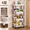 CN13C-Four-layer Book Shelf-3 Basket + 1 Cover-White-Brown Legs