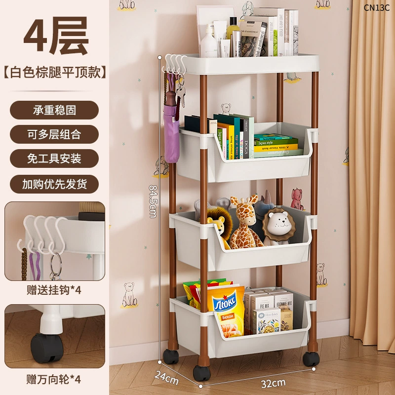 П bookshelf, cart, multilayer storage system, children's bookcase for bedroom