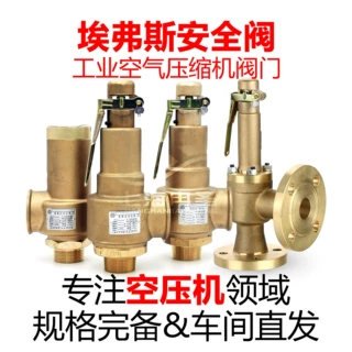 适用于阿特拉斯空压机阀1096003770各品牌空压机阀
