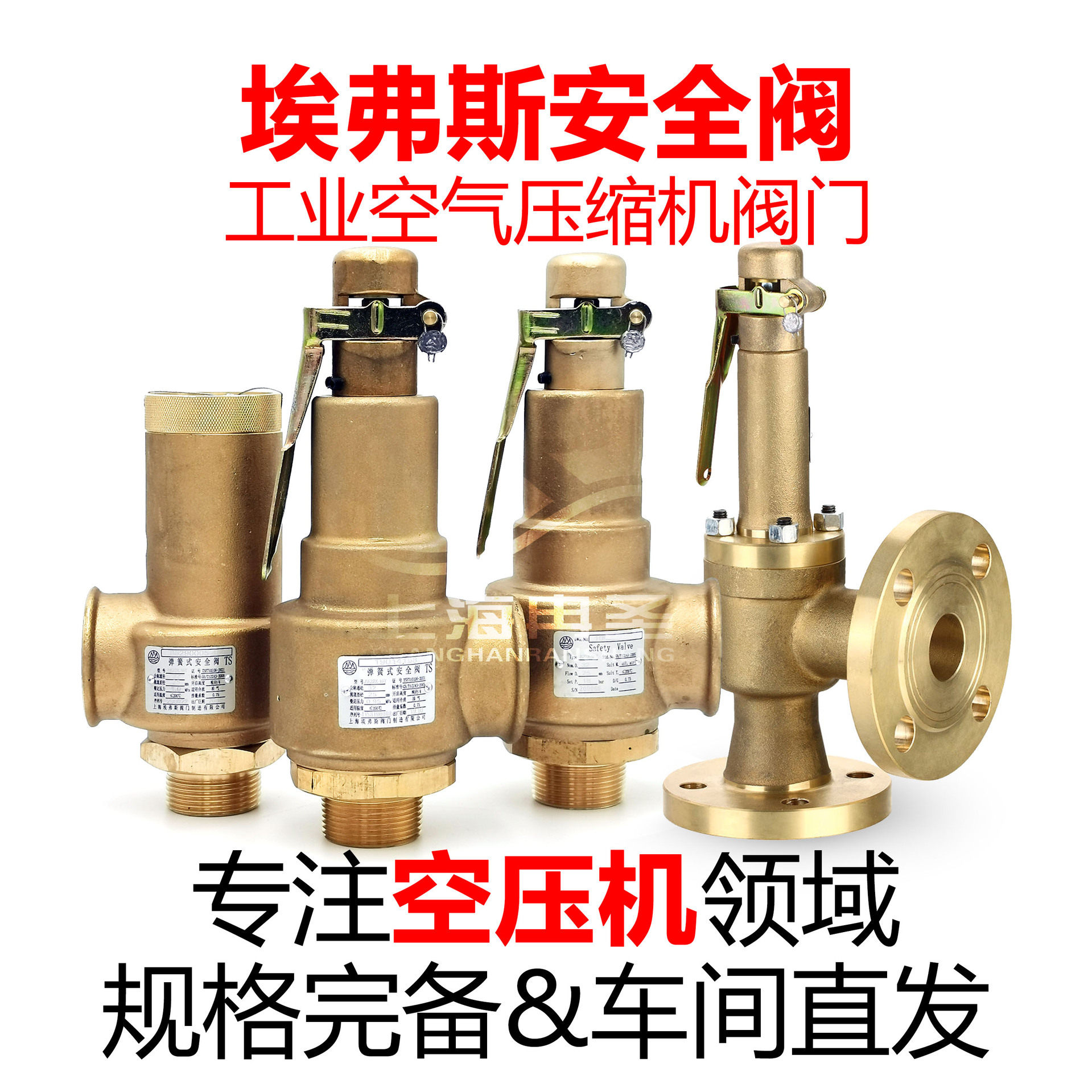 适用于登福空压机阀GD阀QX101510