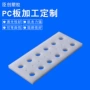 热成型切割定制打孔耐力板