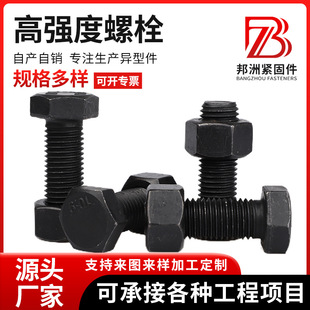 �F؛8.8���ߏ�����������˨�����l��̼�ȫ�۰���������^�ݽz