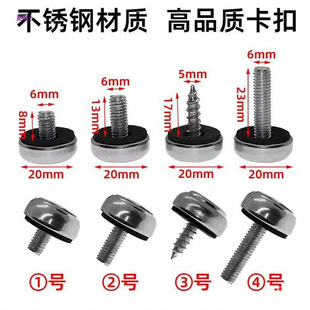 License Plate Fixing Nut License Plate Frame Anti-theft Buckle Stainless Steel Nut Blue and Green Plate Fixed Nut Cover Integrated Quick Release