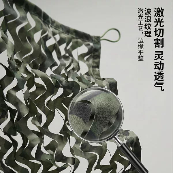 Sun Protection Camouflage Net, Anti-Aerial Photography Mountain Cover Camouflage Net, Ink Cloud Summer Double-Layer Camouflage Net