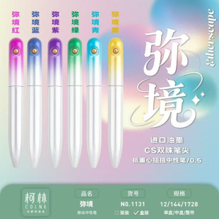 ����1131�������ֵ0.5mm혻��≺�Ì�CS�^�p���ٸ����D���ԹP