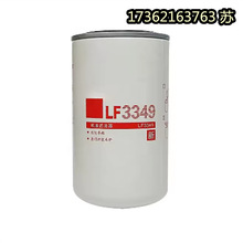 мәC͞VоLF3349VɽOOIL FILTER CELLULOSE SPINON