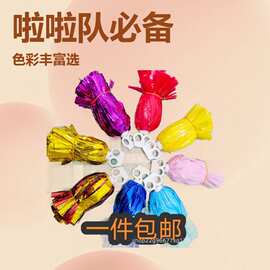 啦啦操花球 拉拉队花 手摇花舞蹈演出 手摇花 啦啦队花球表演彩球