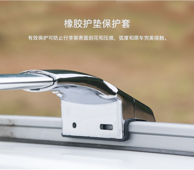 Vise Type Thickened Aluminum Alloy Roof Rack for Changan Oshan X5