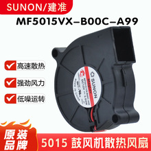 MF50151VX-B00C-A99 5015 200W�����ƹķ����ţ����ɢ�ȷ���12V