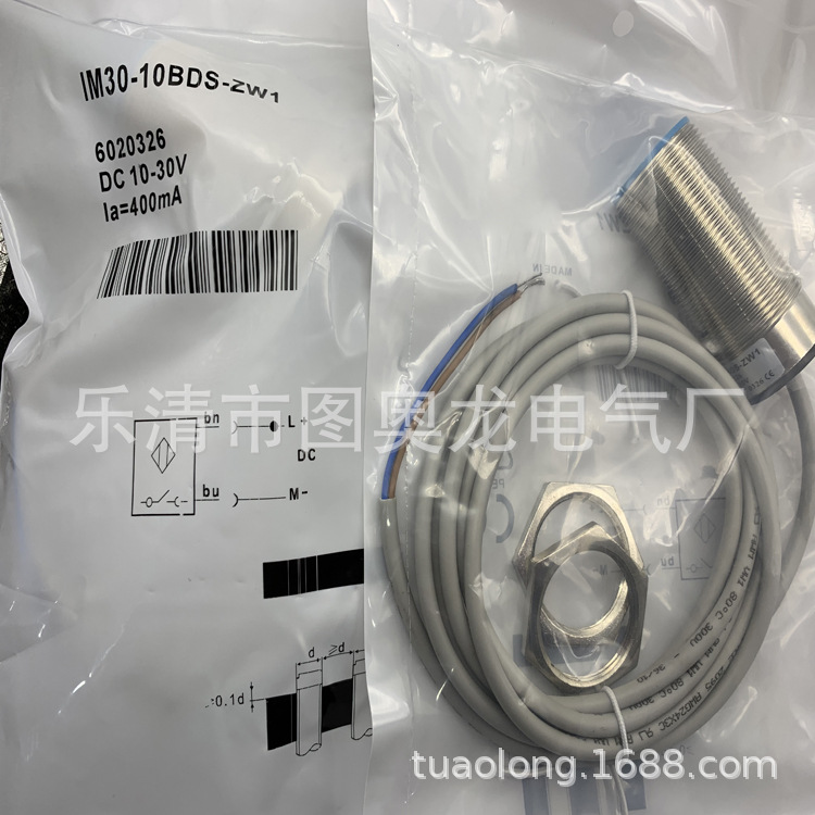 实物现货全新IM30-10BDS-ZW1感应开关质保一年