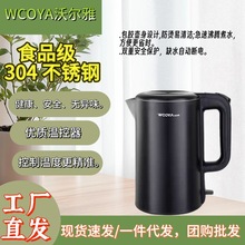 不锈钢电热水壶家用烧水壶自动断电大容量热水壶快热节能恒温