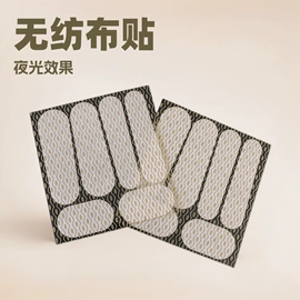 婴幼驱蚊;护脐贴;防虫防蛀