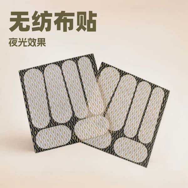 Non-Woven Fabric Three-Fold Patch for Lazy People, Navel Patch with Mugwort for Belly and Stomach