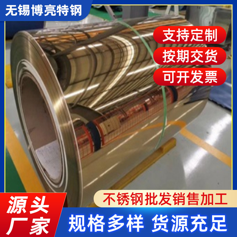 2205/2507双相钢不锈钢冷热轧卷可定尺开平折弯加工等现货销售