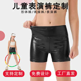 定制批发女童高腰仿皮舞蹈短裤亮面紧身防走光安全裤形体训练专用