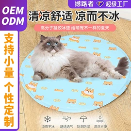 冰垫;充水热水袋;电热水袋