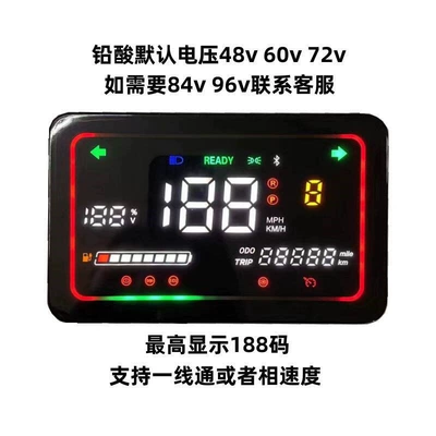 tachometer 72V, Little Turtle King Lithium Battery