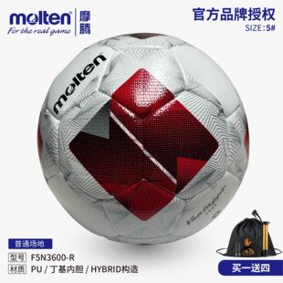MoltenĦ�v����F5N3600��ِӖ�����������Ů5̖������đPU���N��