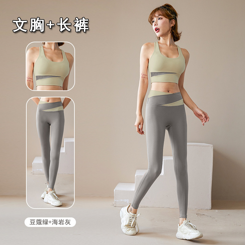 ヨガの服のスーツの女性の秋のスポーツの下着の専門のベストのファッションの防震はブラジャーのフィットネスのランニングスーツを集めます。|undefined