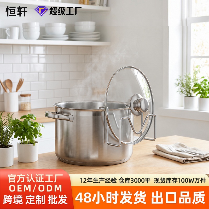 Stainless Steel Hanging Pot Lid Rack, Iron Art Electroplated Pot Lid Storage Bracket, Kitchen Cabinet Hanging Pot Lid Organizer