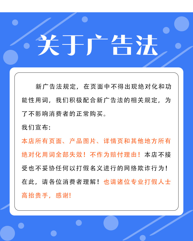 思诺产品详情_10