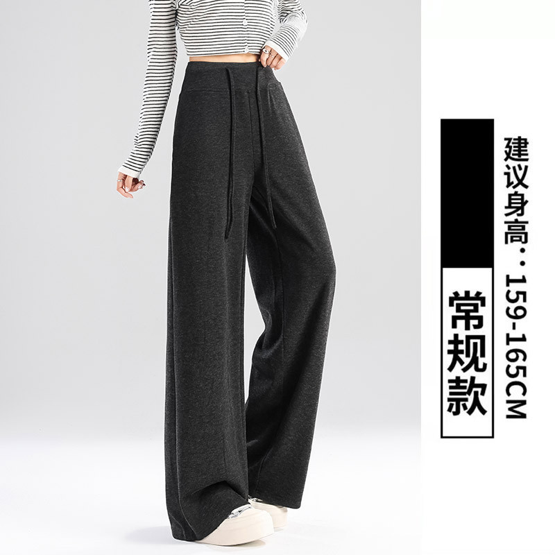 深灰色软糯阔腿裤女秋2025新款高腰休闲拖地慵懒风运动直筒糯米裤|undefined