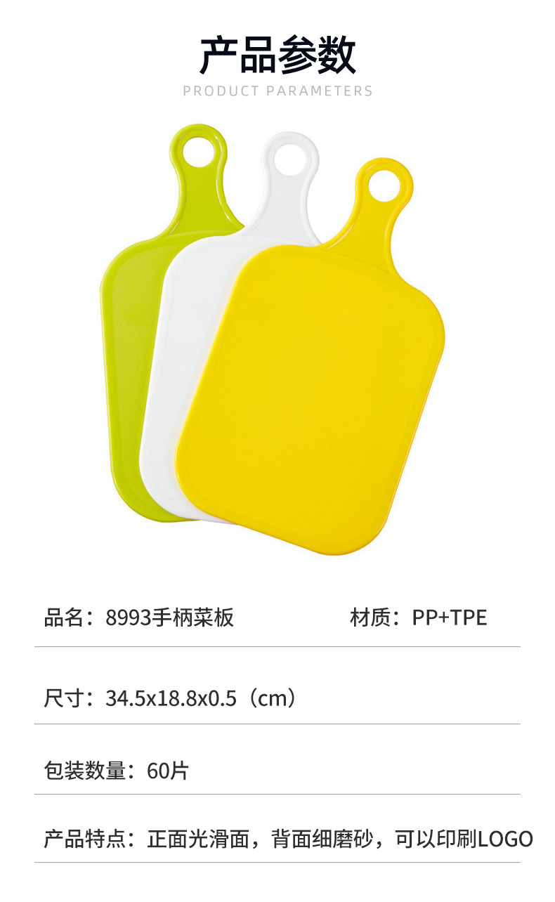 详情页-台州鼎晟塑业股份有限公司-1_05