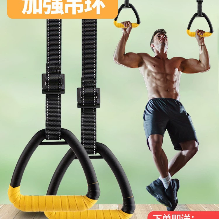 Кольцо для фитнеса, домашние подтягивания, горизонтальная перекладина для взрослых, кольцо для детей, растяжка, тренировки, спорт, оптовая продажа