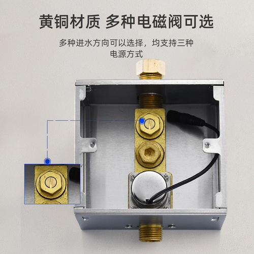 Indoor-mounted sensor toilet bowl sensor accessories automatic flush valve sensor flush valve solenoid valve 6V