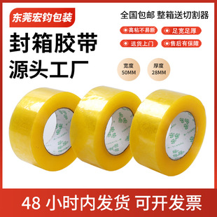 �S��ֱ�������z����50mm*��28mm ��ճ���ה���f�����������z��