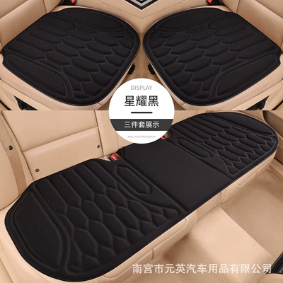 Seat cushion, seat cover, Car Seat Cushion, Universal for - starry-black-latex-seaweed-fiber-driving-single-seat-1-piece-anti-slip-bottom