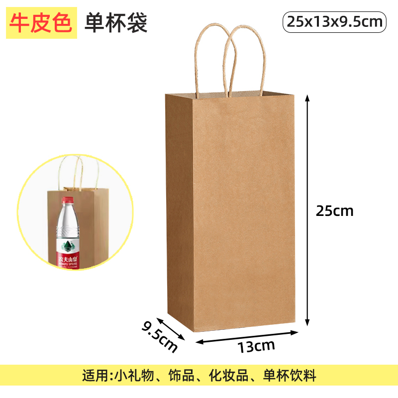 Bolsas de papel kraft bolsas de mano uniformes personalizadas tienda de ropa bolsas de embalaje bolsas de regalo rojas bolsas de té de leche para llevar bolsas de embalaje