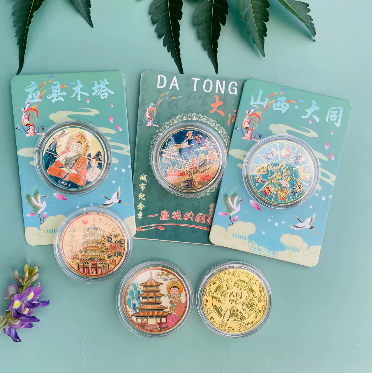 热门景点原创山西悬空寺景区金属彩色纪念章旅游浮雕国潮文创纪念