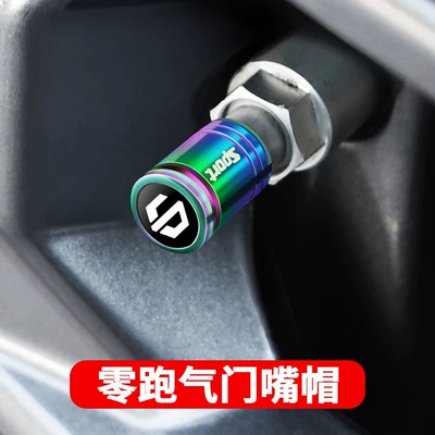 zero-run C01/T03/S01/C11 tire valve: valve