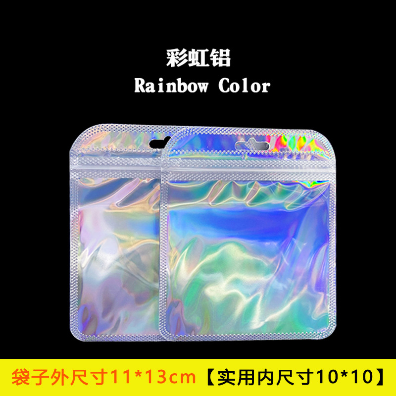 正方形のセルフシール包装袋現物両面透明ゴム袋四角い袋白いセルフシール袋大珠光袋