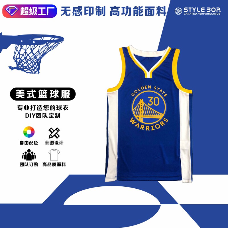 American Retro Five-Point Shorts Basketball Sports Quick-Drying New Summer Casual Men's Thin Jersey Suit Vest
