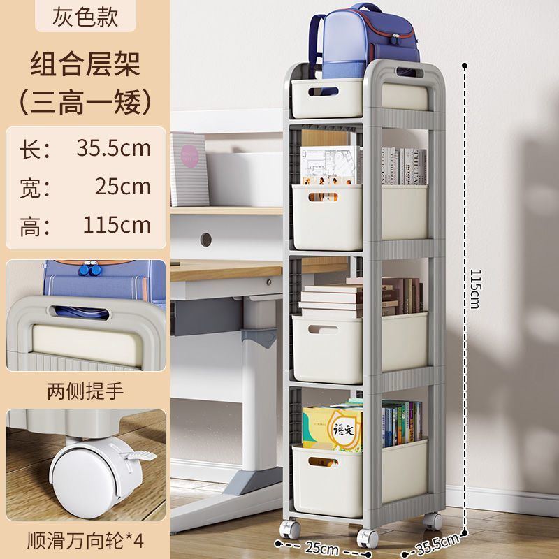 书包置物架可移动小推车书本收纳架神器挡板放书包收纳置物架|undefined