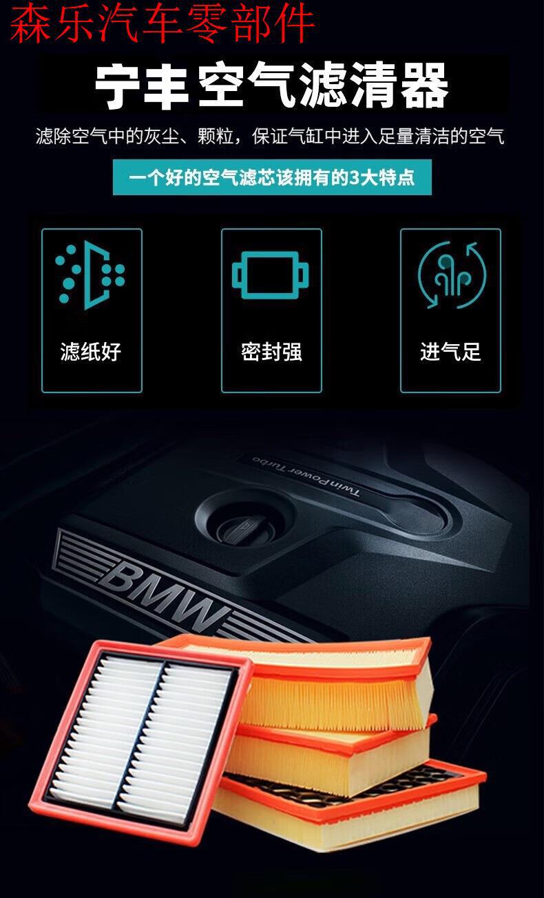 Compatible air conditioning filter + air filter set with activated carbon filter for cars, model 1.5T