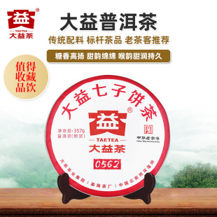 �����ն��� 0562���2018��1801������º���S�����357g/���