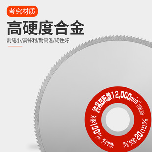 金刚石带齿锯片PVC管塑料切割片玻璃钢角磨机碳纤维石膏板薄切片-阿里巴巴