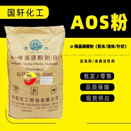 酯;增塑剂;二元醇